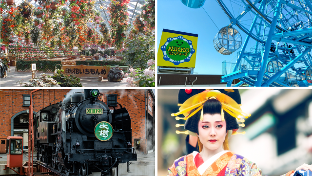鬼怒川・川治＆今市エリアで秋レジャーを満喫！みんなではしゃげる1泊2日旅